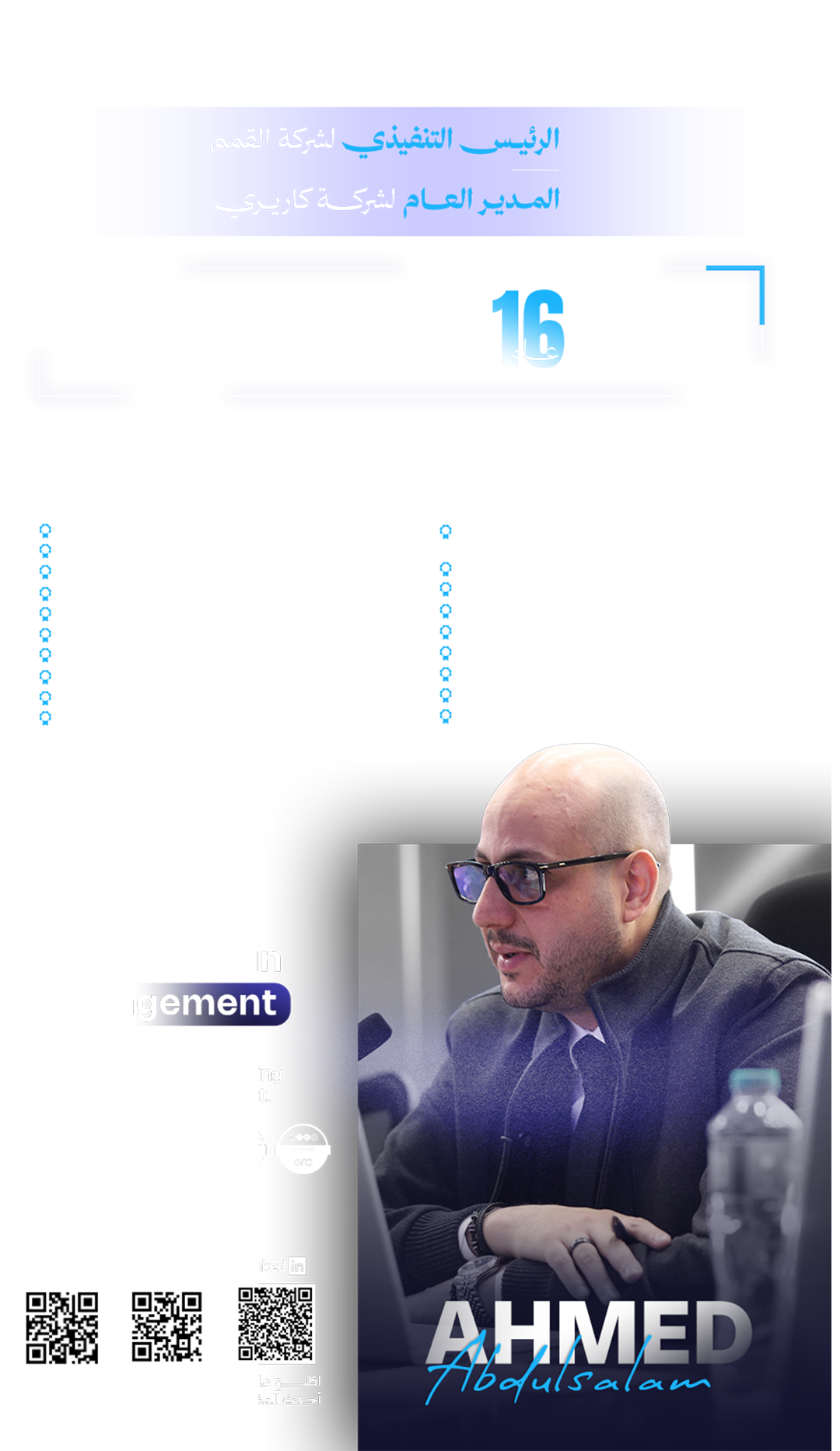 Ceo Profile - 1080x1865 - TEXT