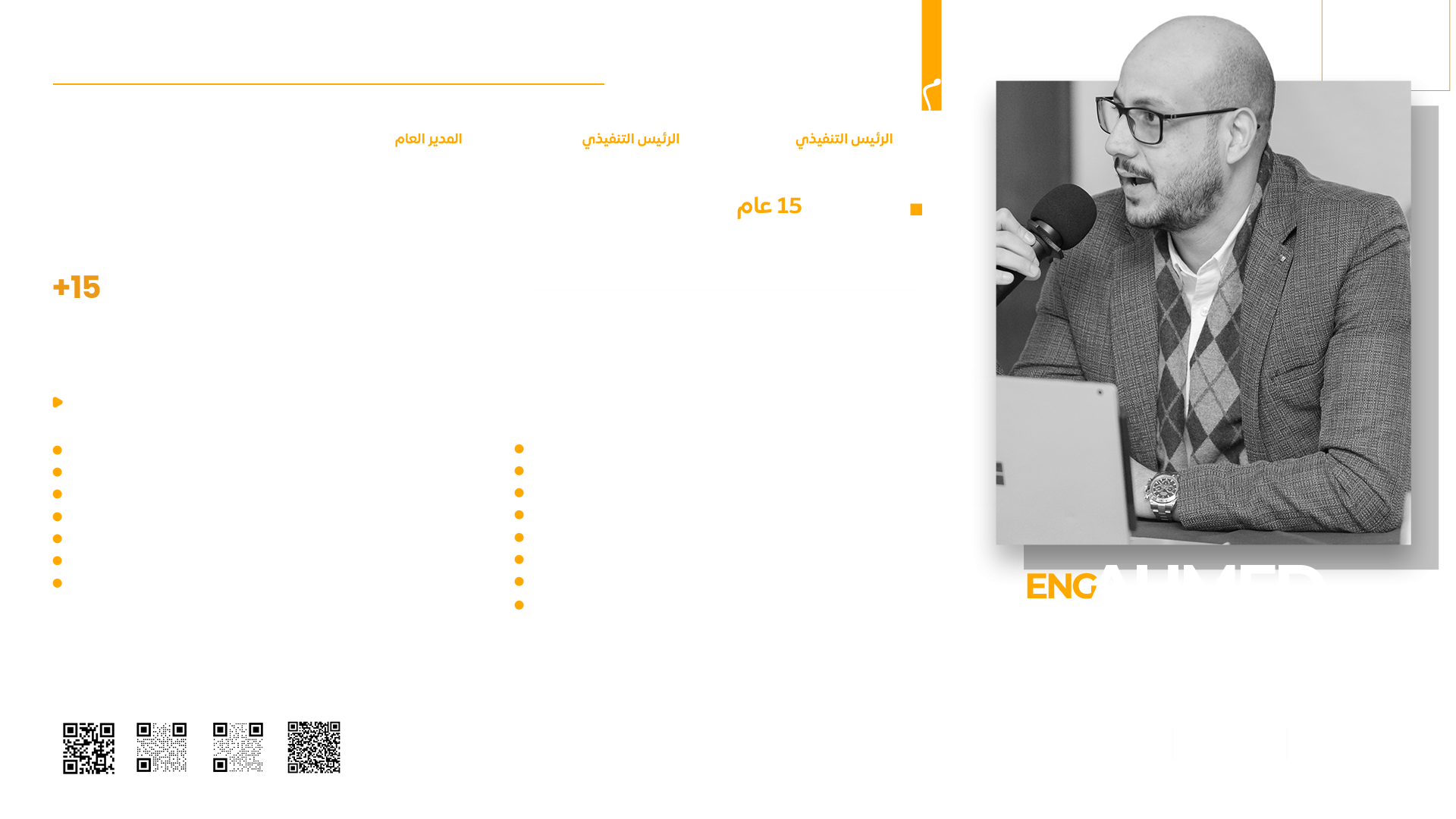 Eng.Ahmed Page 1920x1080