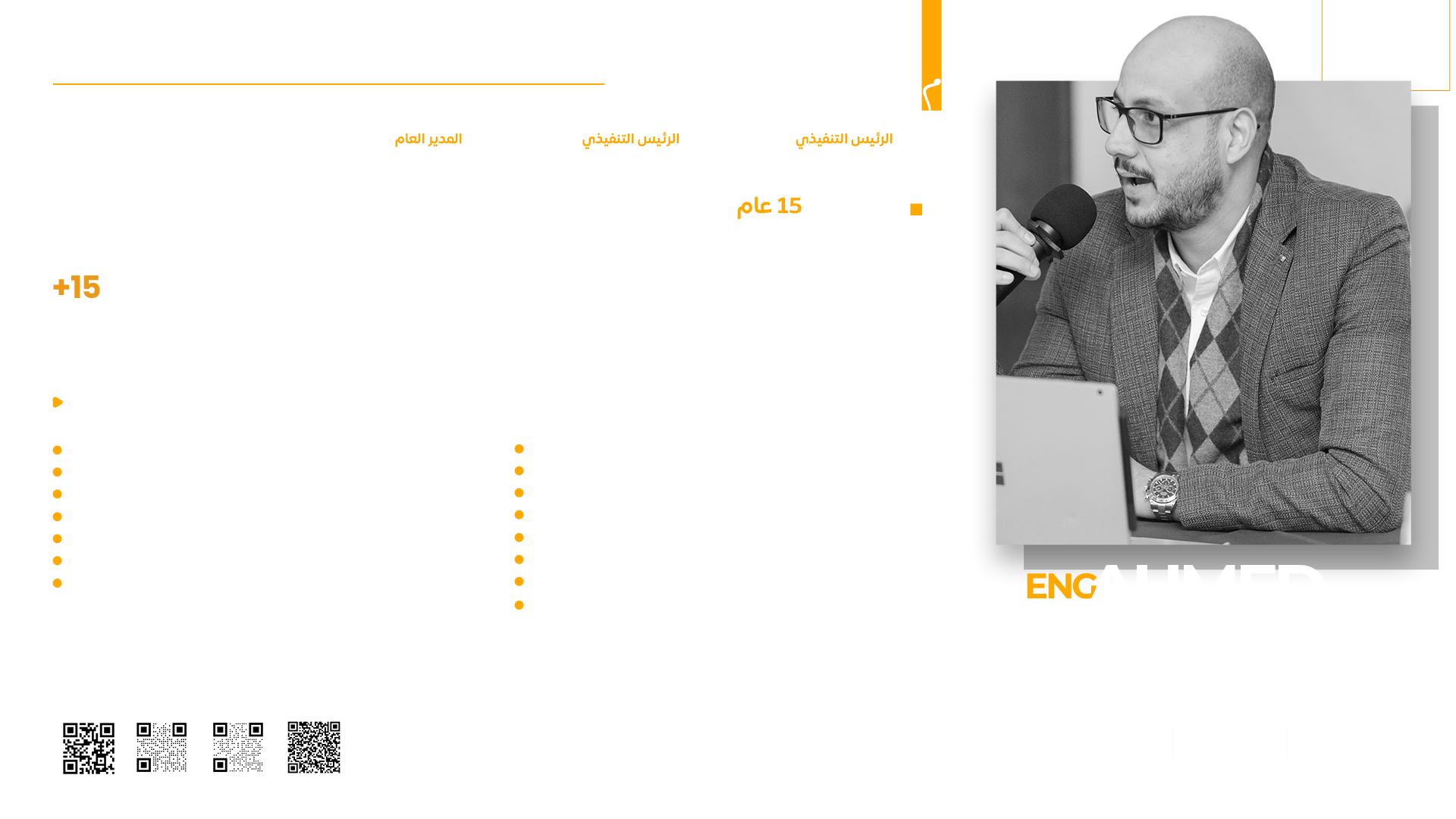 Eng.Ahmed Page 1920x1080