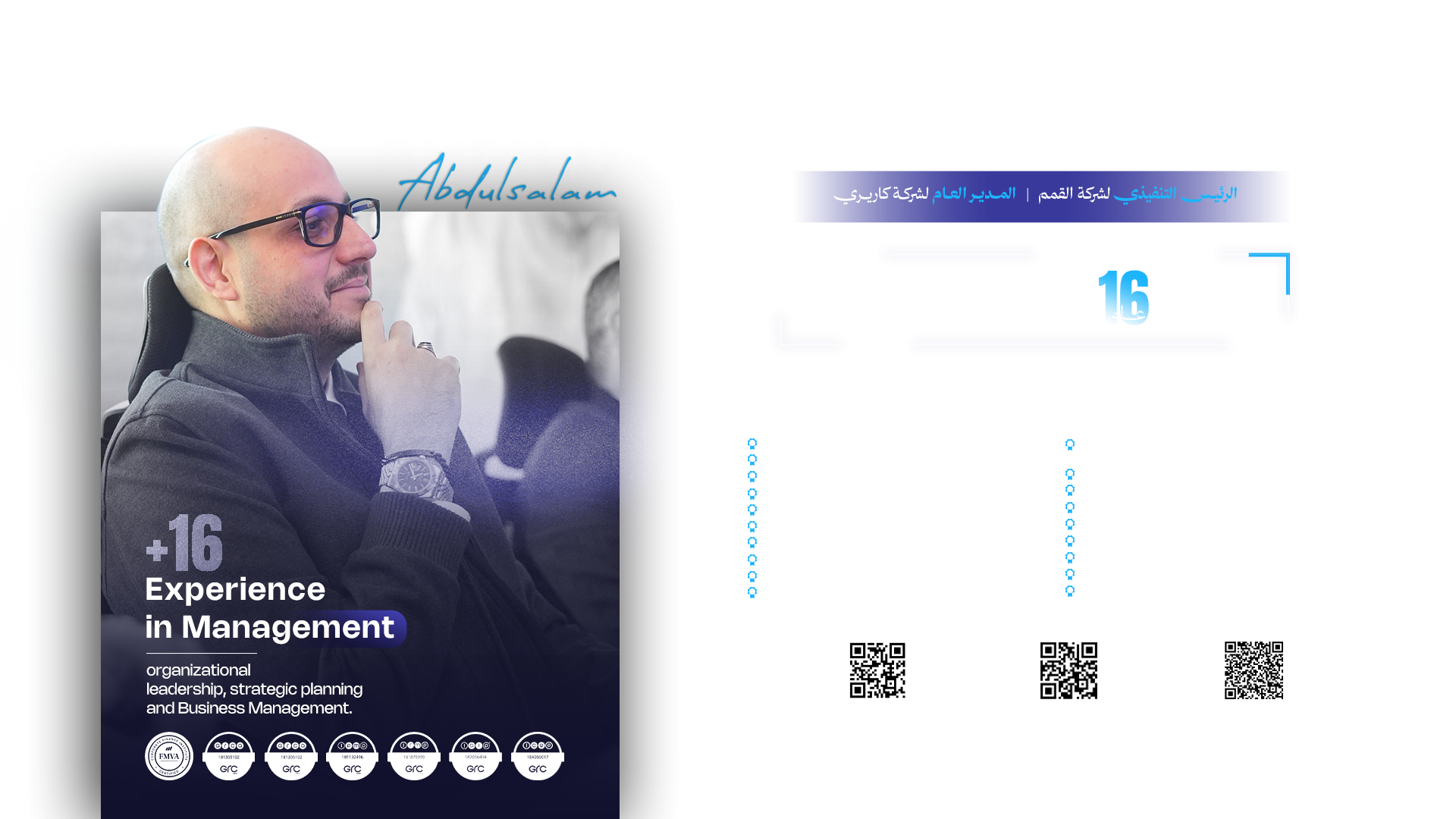 qTech.-Ceo Profile - TEXT